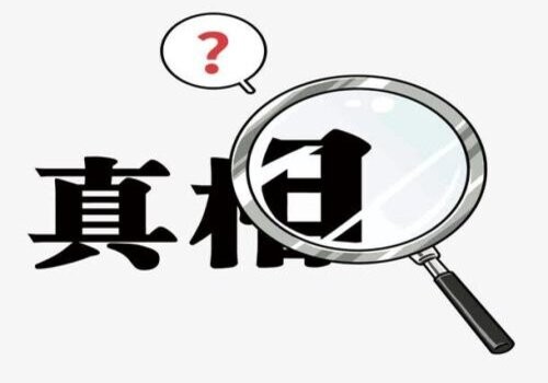 郑州市私家侦探：老婆出轨取证要注意什么